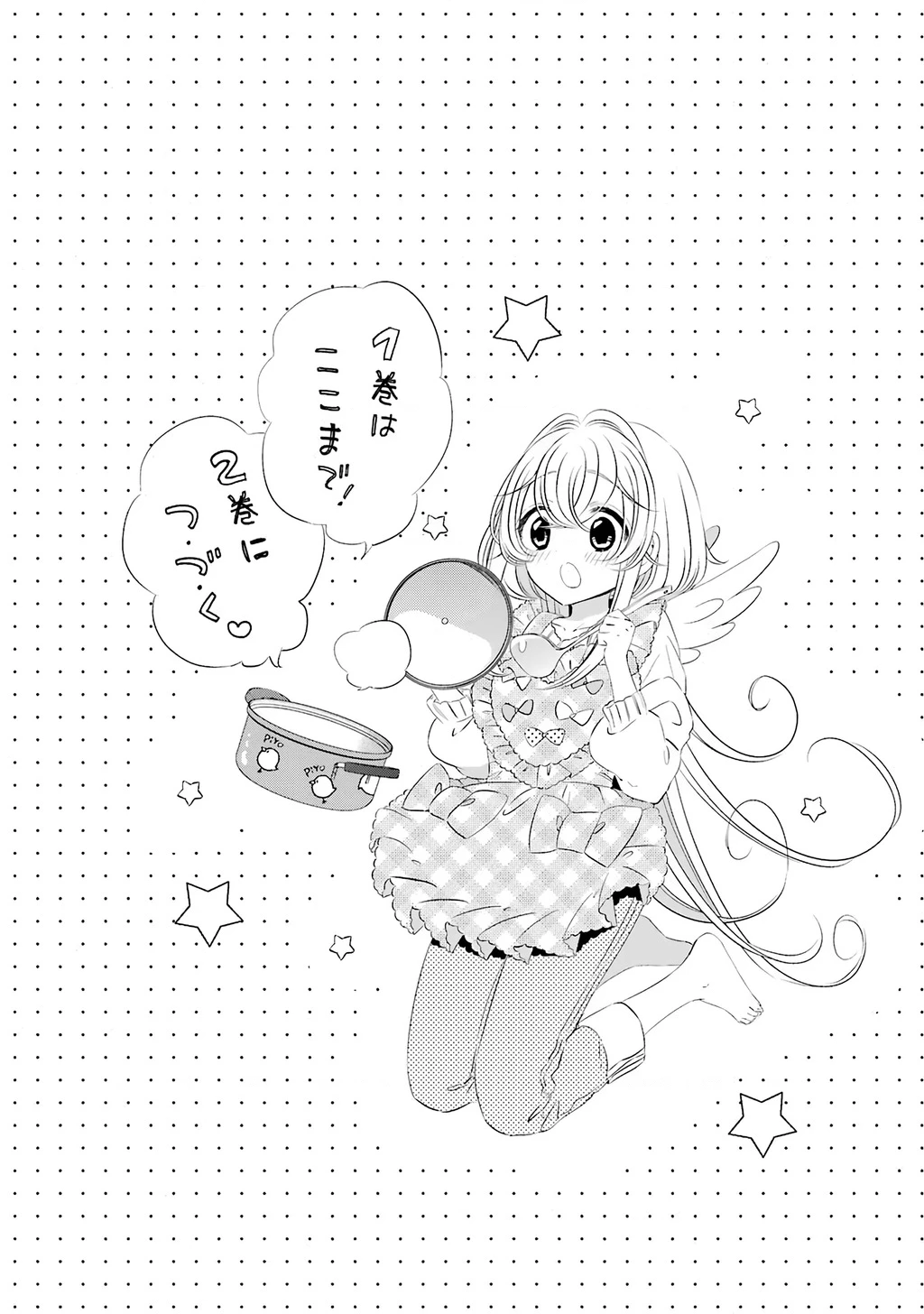 Một Căn Phòng, Đầy Ánh Sáng, Có Thiên Thần Chapter 0.5 - 11