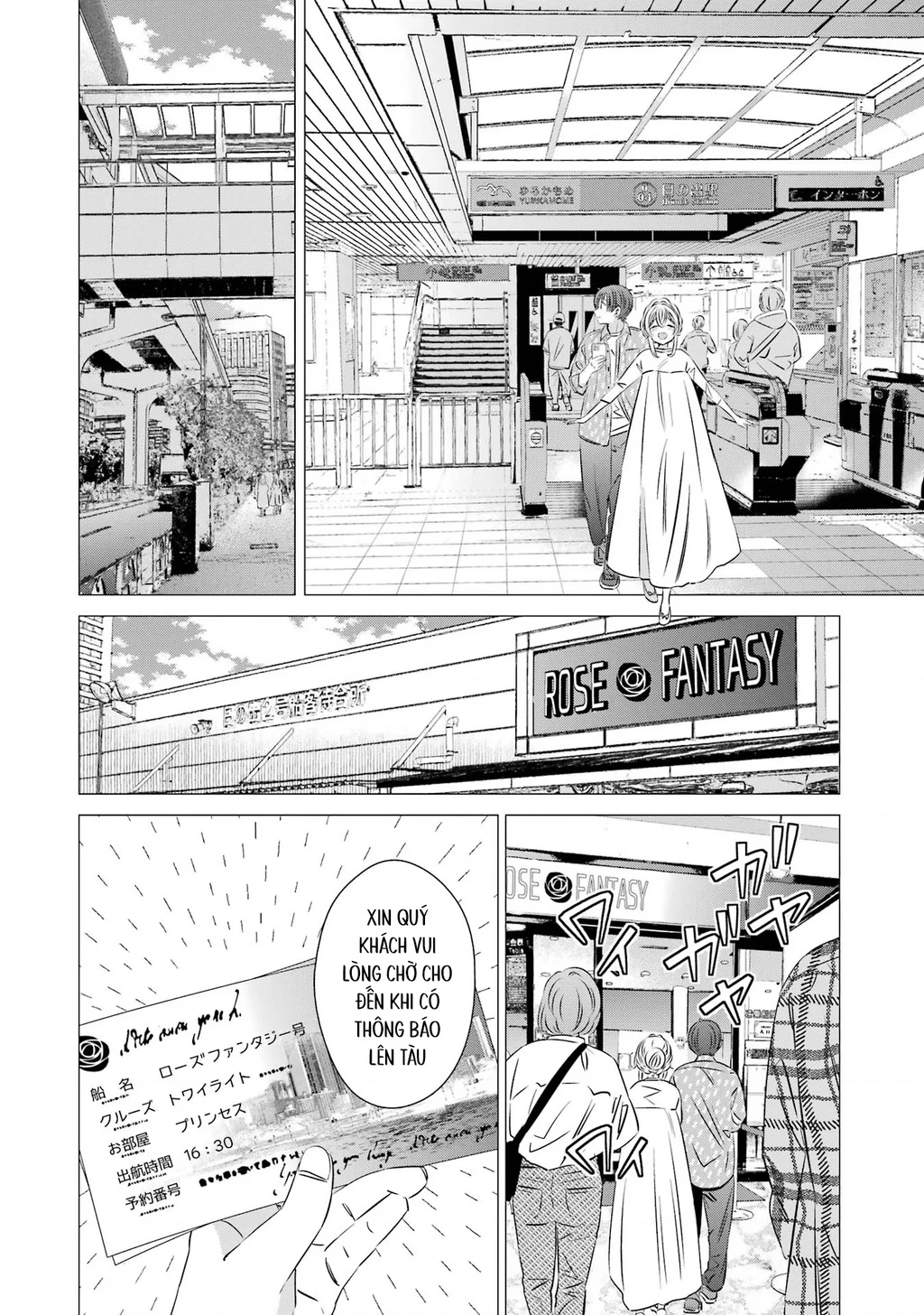 Một Căn Phòng, Đầy Ánh Sáng, Có Thiên Thần Chapter 35 - 12