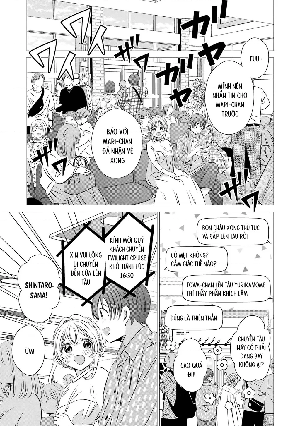 Một Căn Phòng, Đầy Ánh Sáng, Có Thiên Thần Chapter 35 - 13