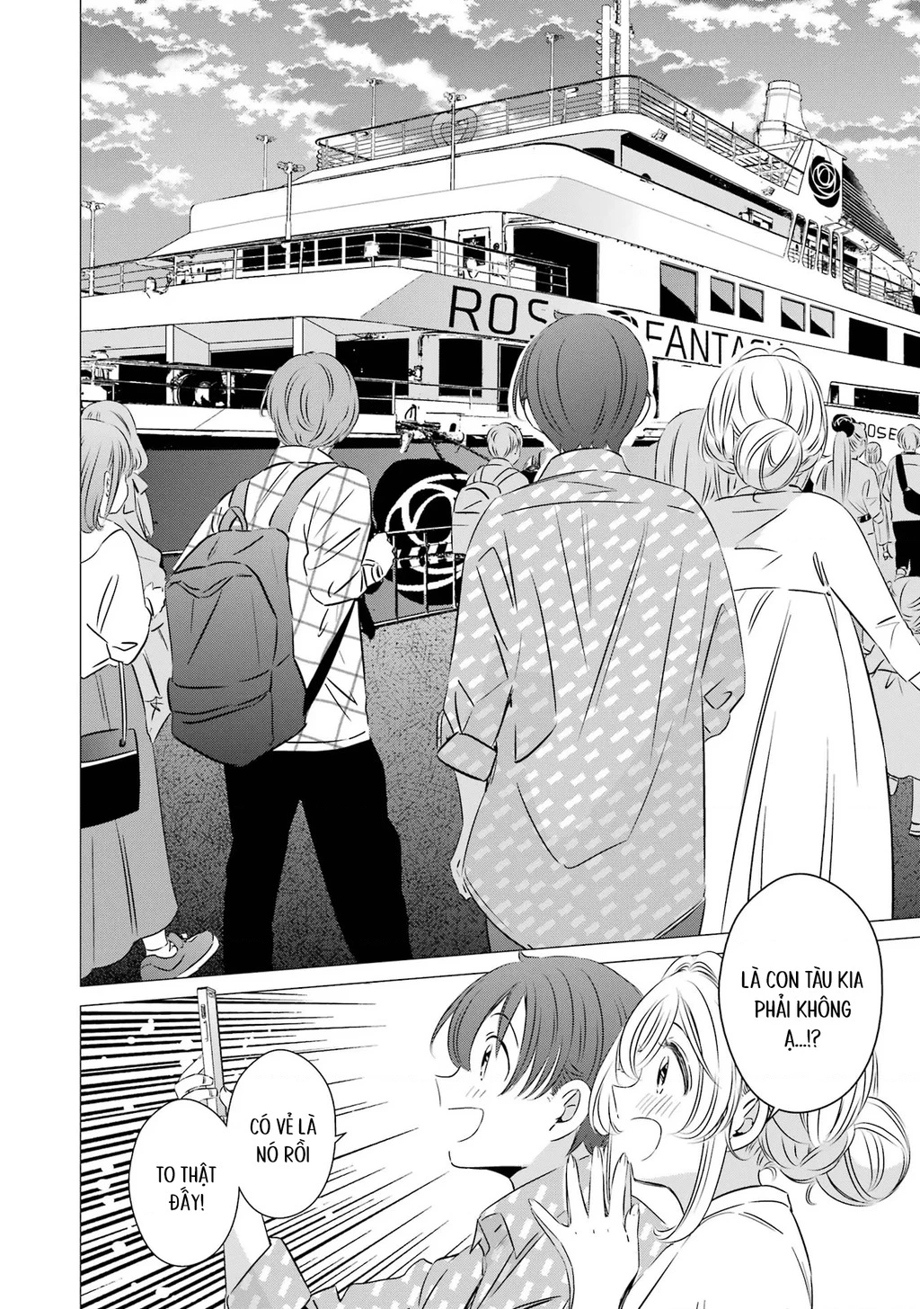 Một Căn Phòng, Đầy Ánh Sáng, Có Thiên Thần Chapter 35 - 14