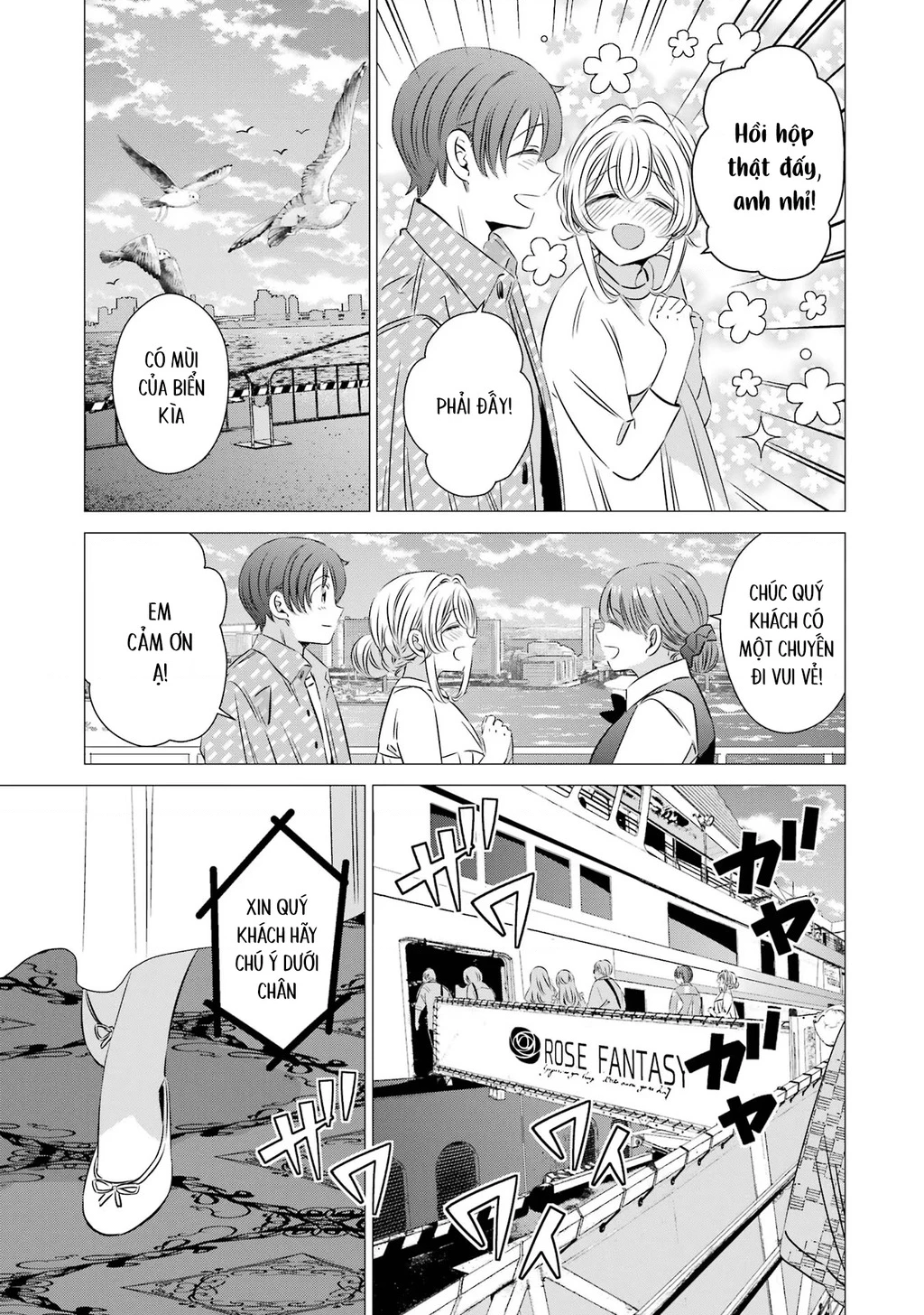 Một Căn Phòng, Đầy Ánh Sáng, Có Thiên Thần Chapter 35 - 15