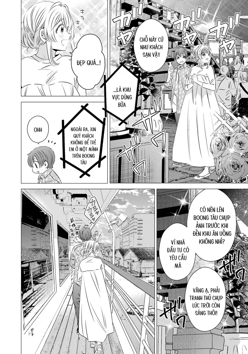 Một Căn Phòng, Đầy Ánh Sáng, Có Thiên Thần Chapter 35 - 16