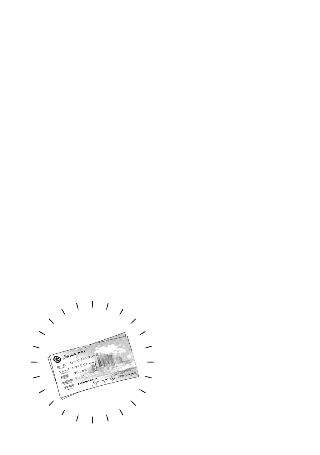 Một Căn Phòng, Đầy Ánh Sáng, Có Thiên Thần Chapter 35 - 25