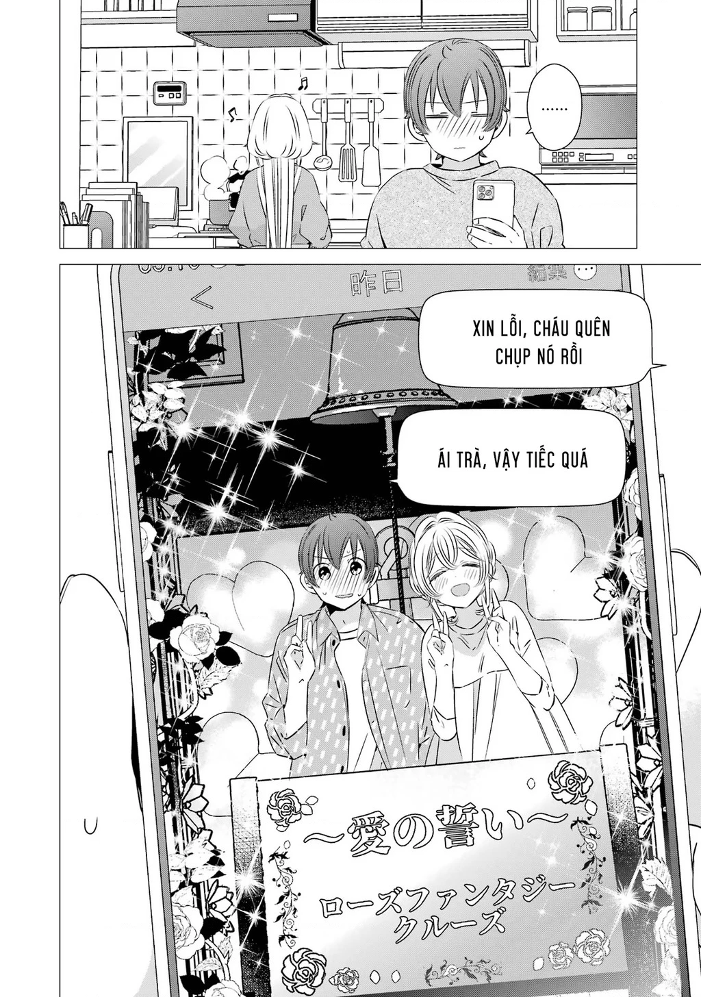 Một Căn Phòng, Đầy Ánh Sáng, Có Thiên Thần Chapter 36 - 25