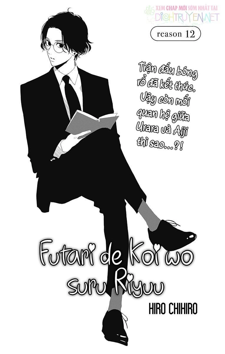 Futari De Koi Wo Suru Riyuu Chapter 12 - 3
