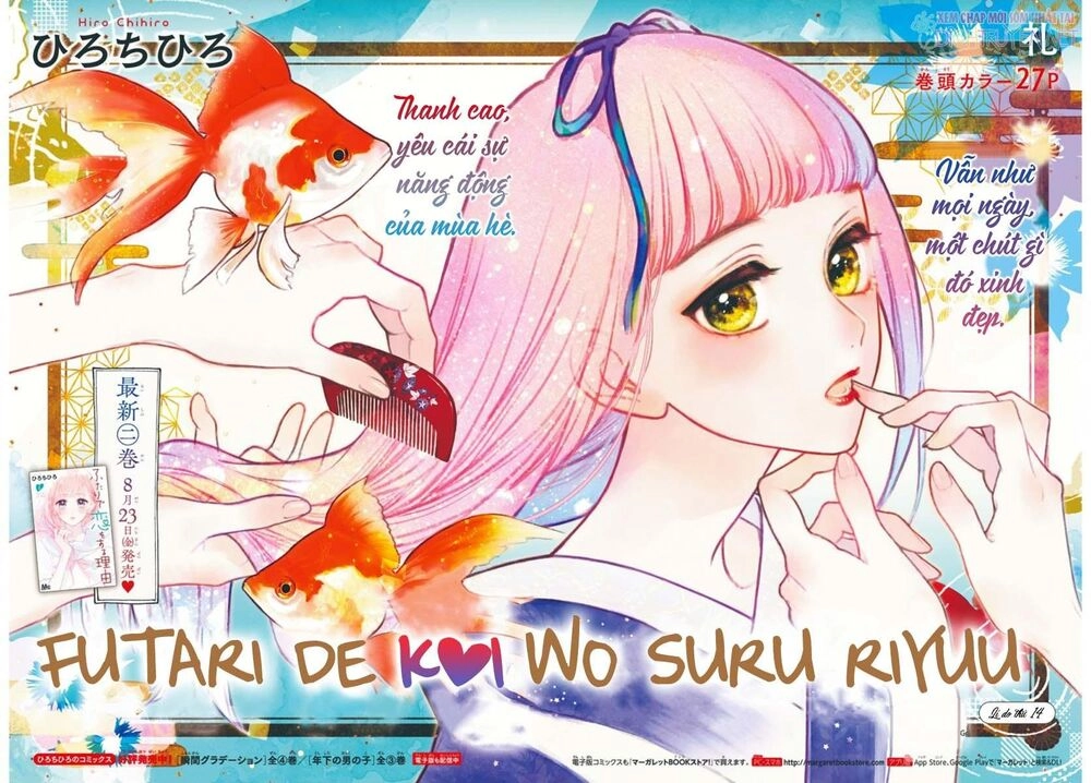 Futari De Koi Wo Suru Riyuu Chapter 14 - 2