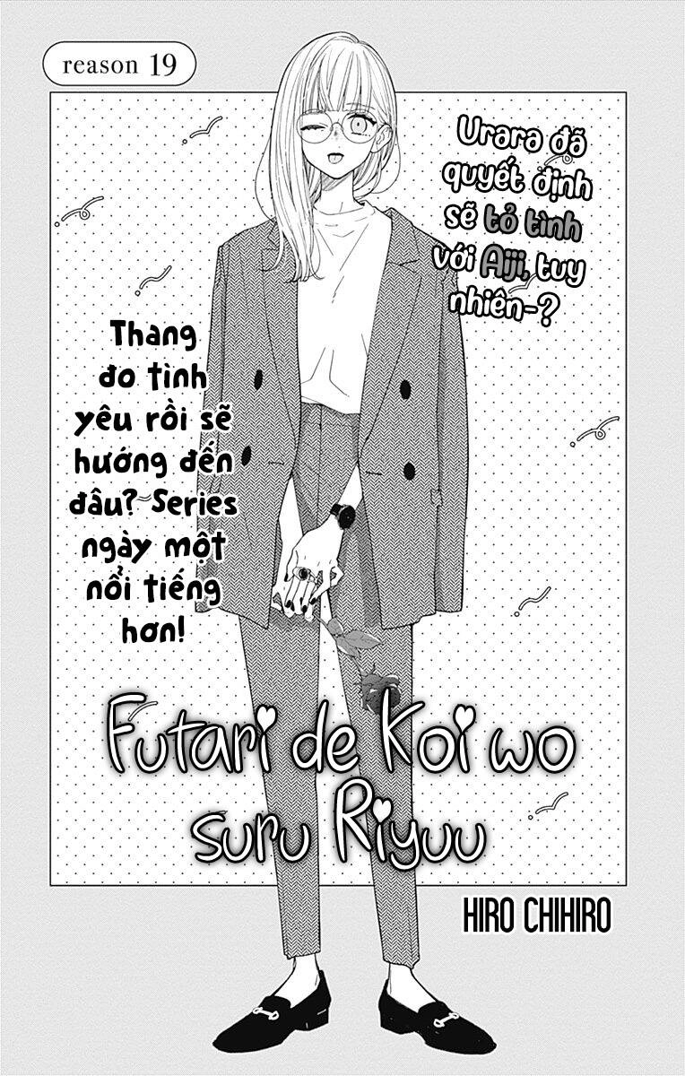Futari De Koi Wo Suru Riyuu Chapter 19 - 3