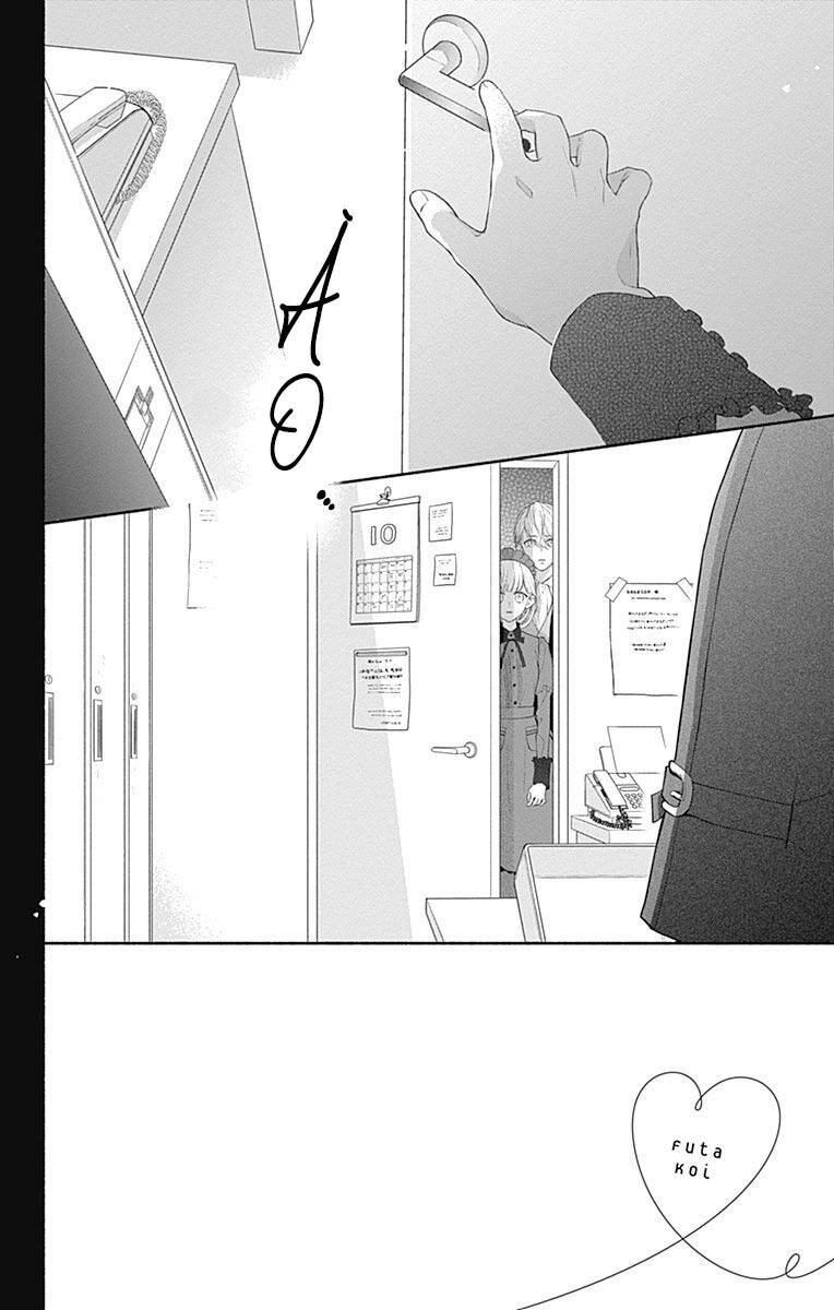 Futari De Koi Wo Suru Riyuu Chapter 21 - 4