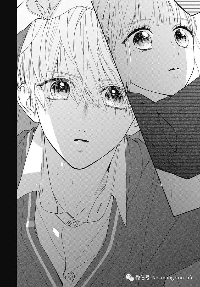 Futari De Koi Wo Suru Riyuu Chapter 29 - 26