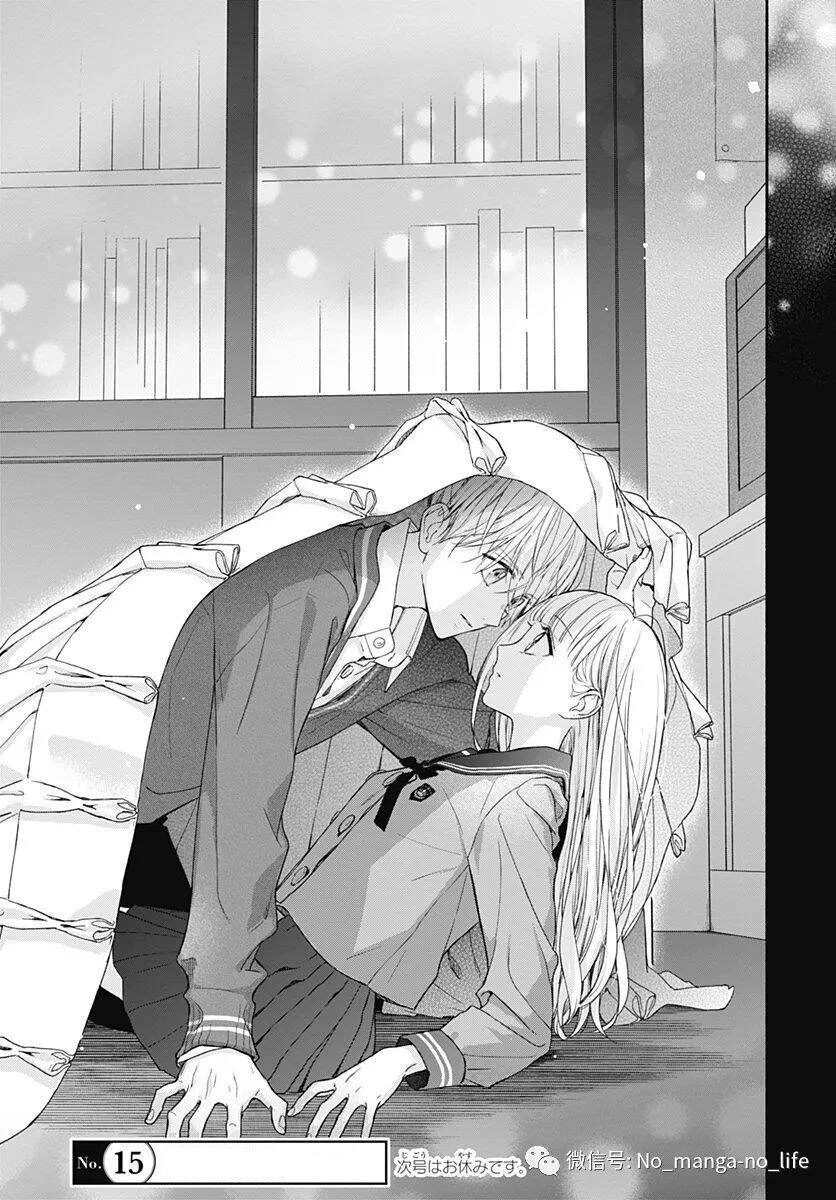 Futari De Koi Wo Suru Riyuu Chapter 29 - 27