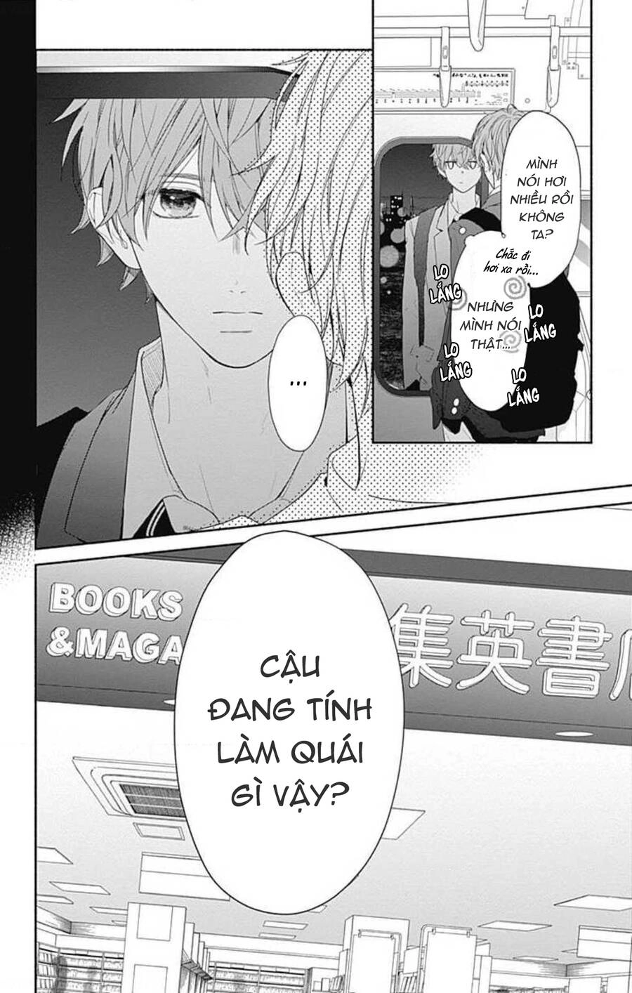 Futari De Koi Wo Suru Riyuu Chapter 32 - 14