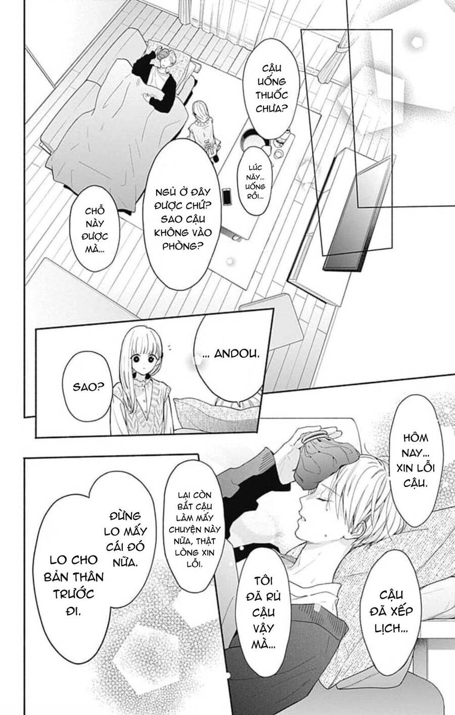 Futari De Koi Wo Suru Riyuu Chapter 41 - 12