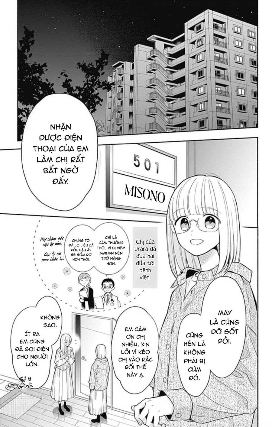 Futari De Koi Wo Suru Riyuu Chapter 41 - 17