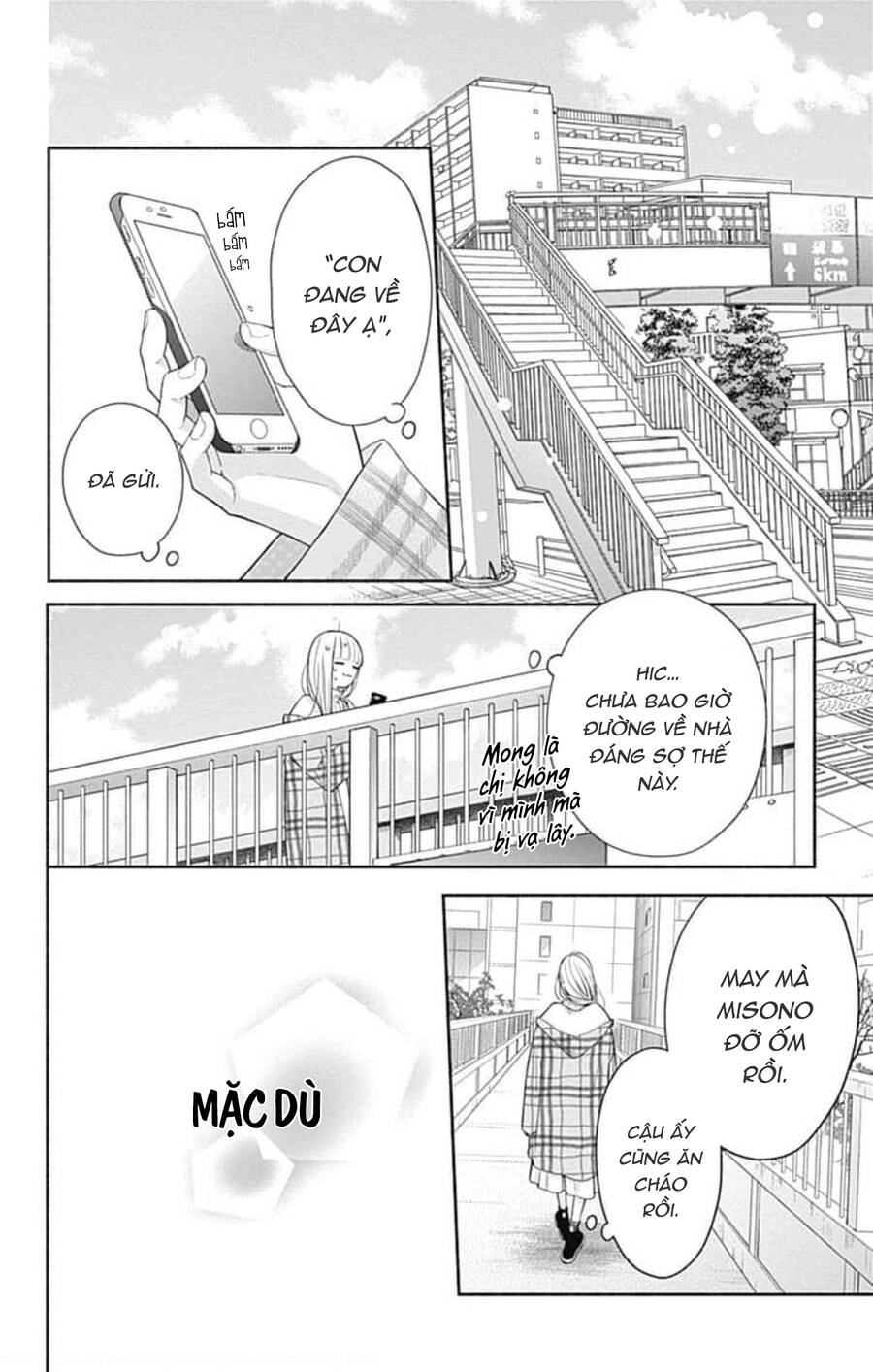 Futari De Koi Wo Suru Riyuu Chapter 42 - 20