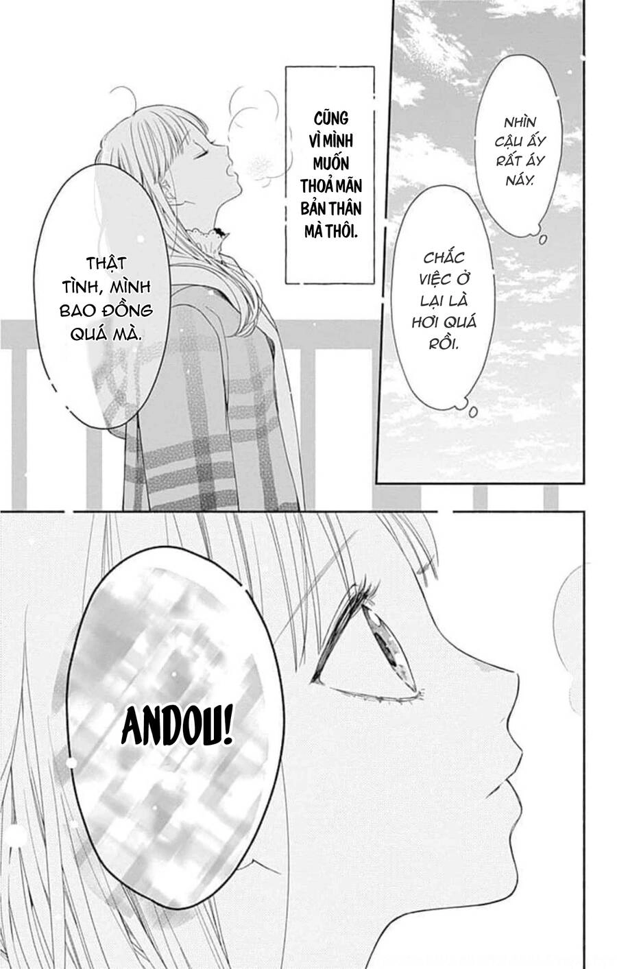 Futari De Koi Wo Suru Riyuu Chapter 42 - 21