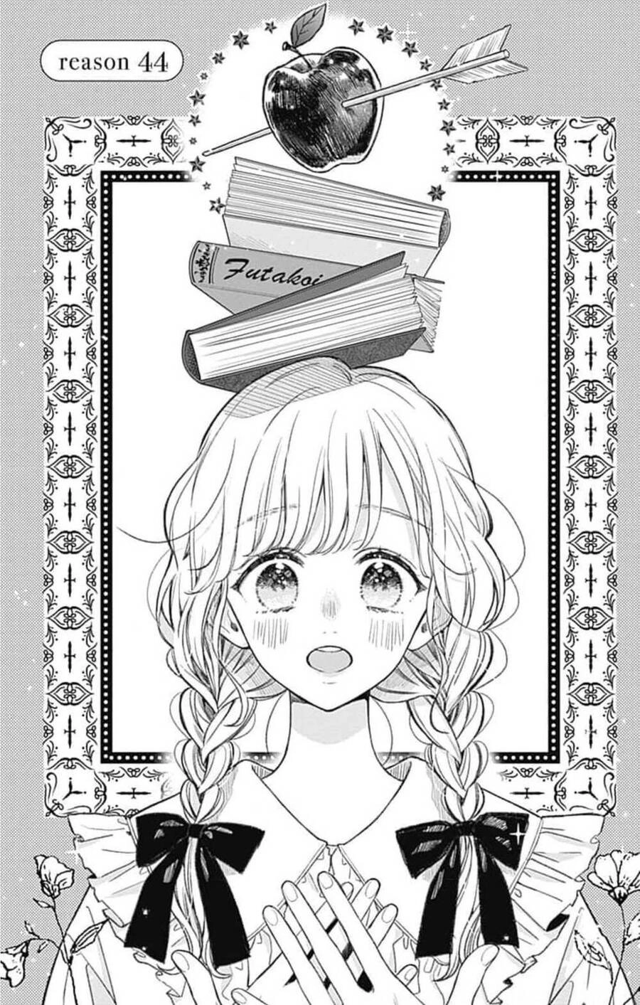 Futari De Koi Wo Suru Riyuu Chapter 44 - 3