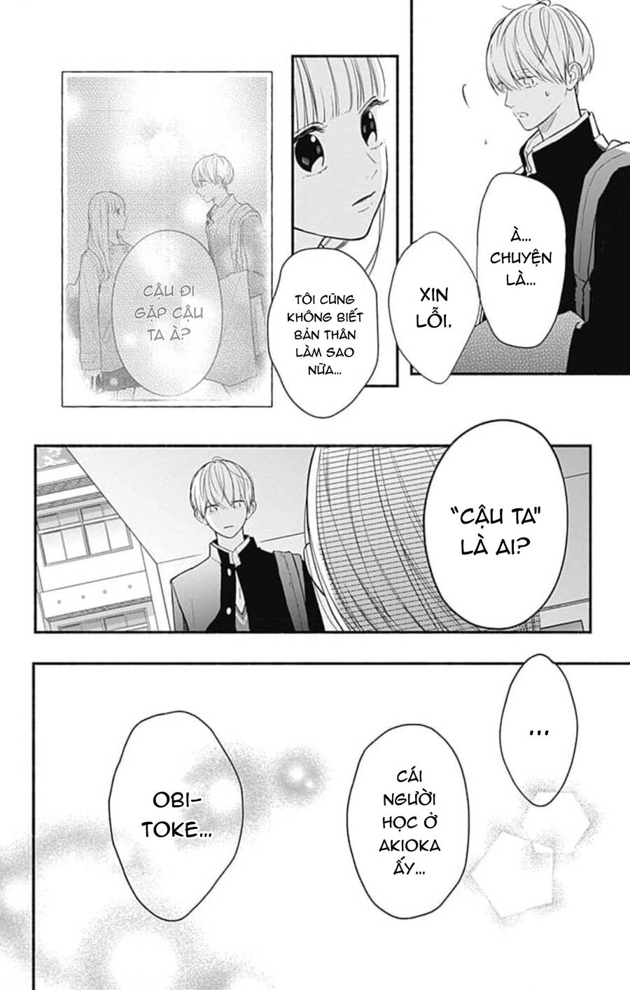 Futari De Koi Wo Suru Riyuu Chapter 49 - 12