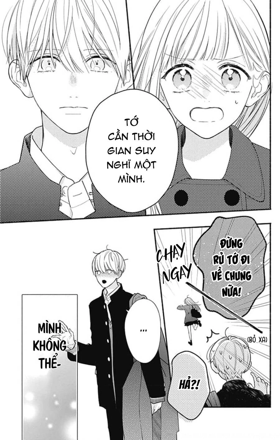 Futari De Koi Wo Suru Riyuu Chapter 49 - 17