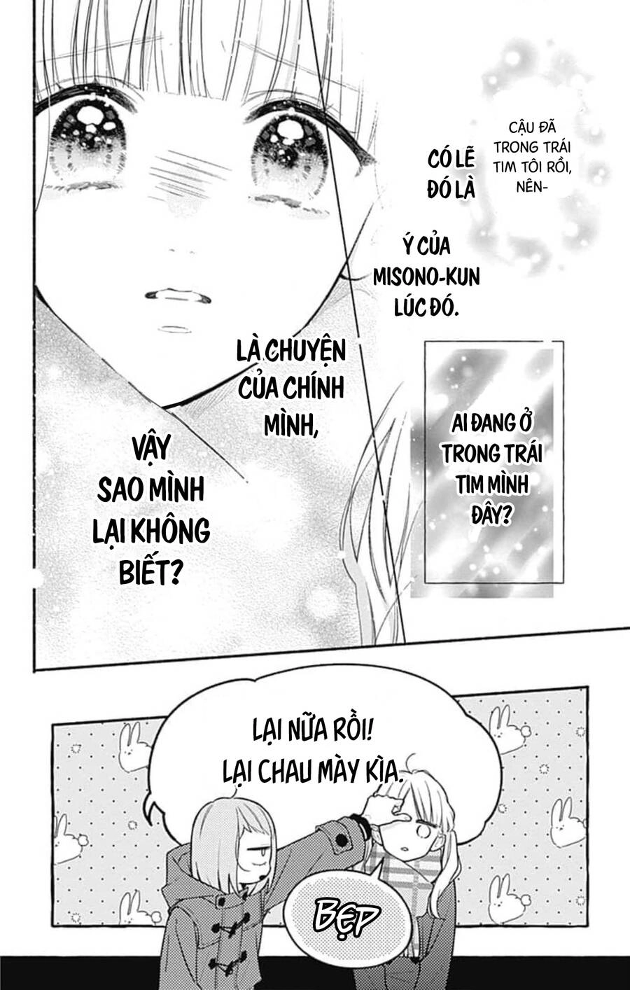 Futari De Koi Wo Suru Riyuu Chapter 50 - 14