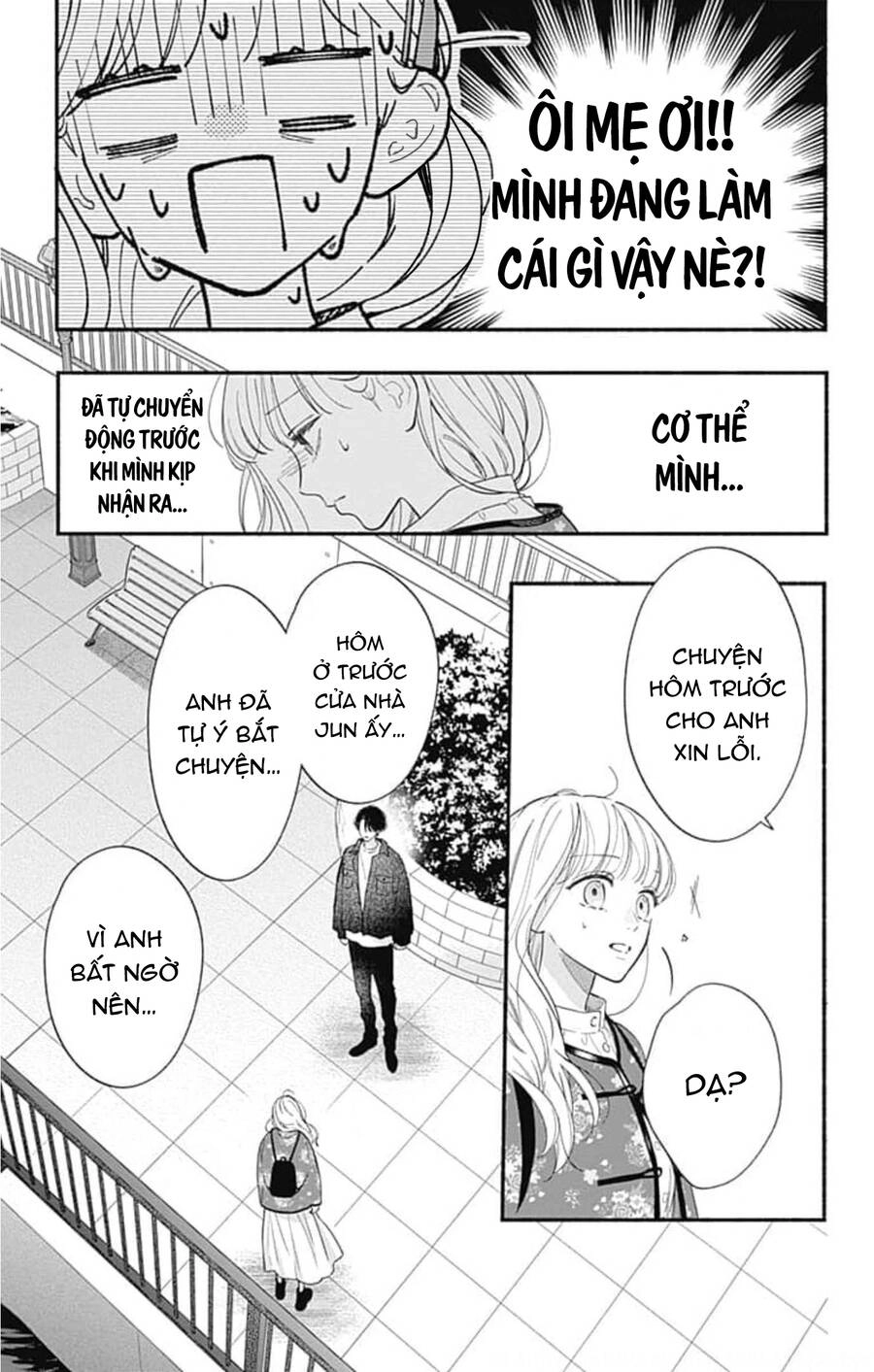 Futari De Koi Wo Suru Riyuu Chapter 59 - 15