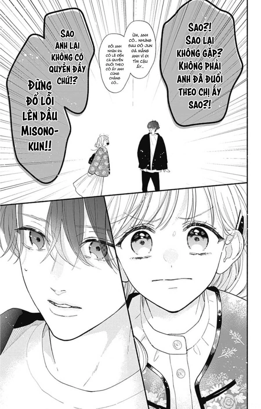 Futari De Koi Wo Suru Riyuu Chapter 60 - 12