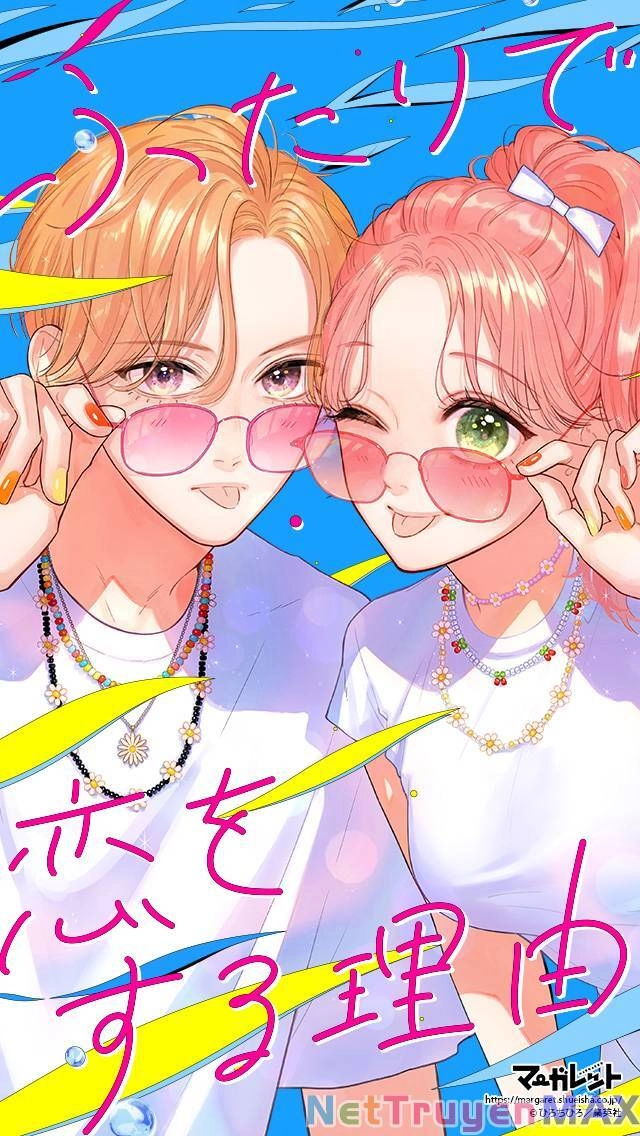 Futari De Koi Wo Suru Riyuu Chapter 66 - 3