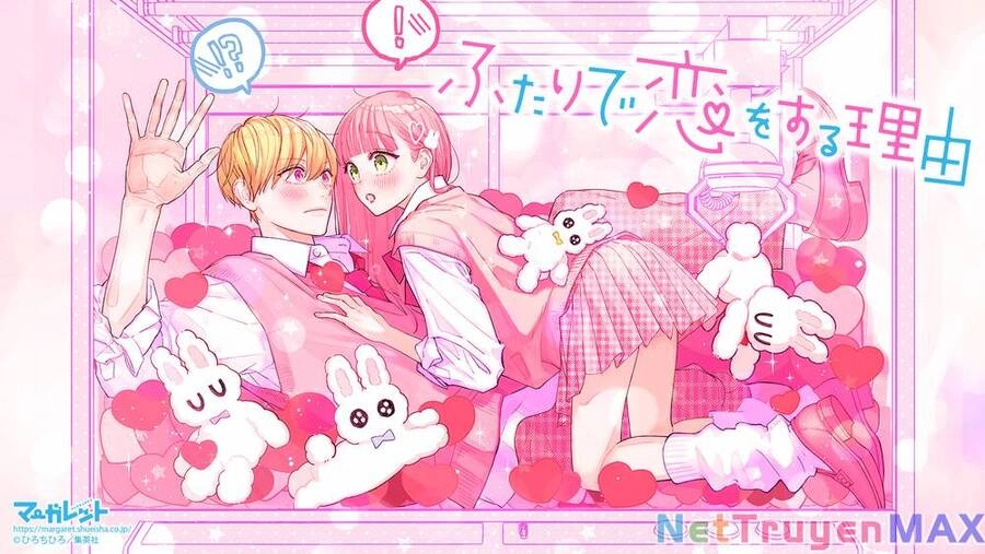 Futari De Koi Wo Suru Riyuu Chapter 66 - 6