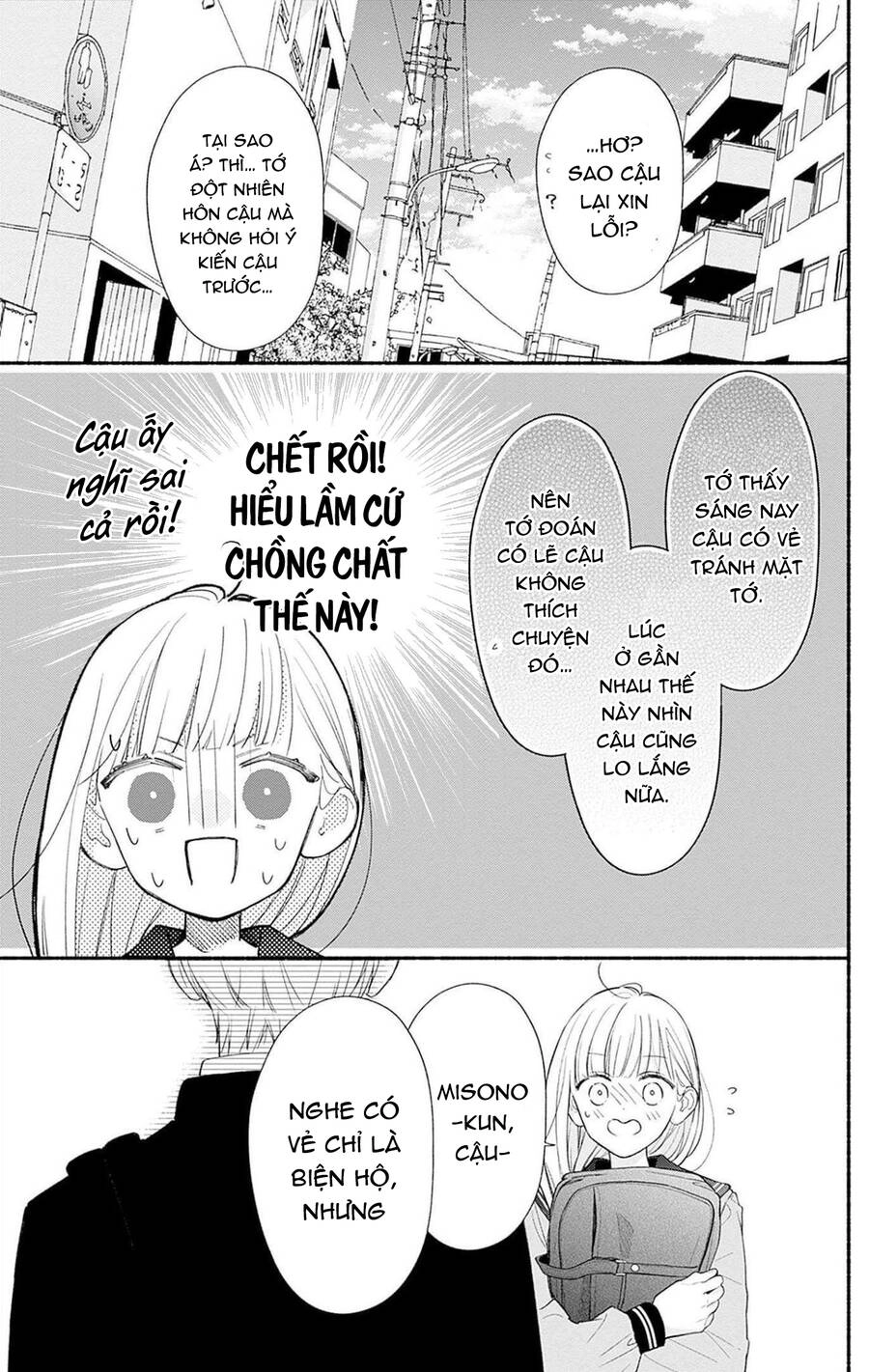 Futari De Koi Wo Suru Riyuu Chapter 67 - 13