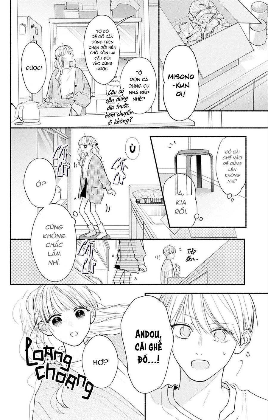 Futari De Koi Wo Suru Riyuu Chapter 70 - 17