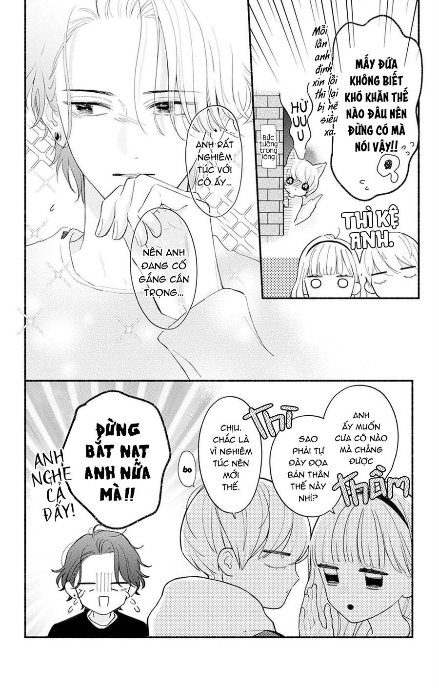 Futari De Koi Wo Suru Riyuu Chapter 72 - 11