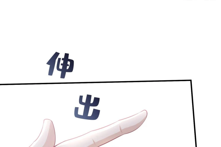 Trở Thành Nữ Hoàng Khi Mới Ba Tuổi Chapter 9 - 45