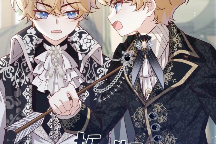 Trở Thành Nữ Hoàng Khi Mới Ba Tuổi Chapter 9 - 53