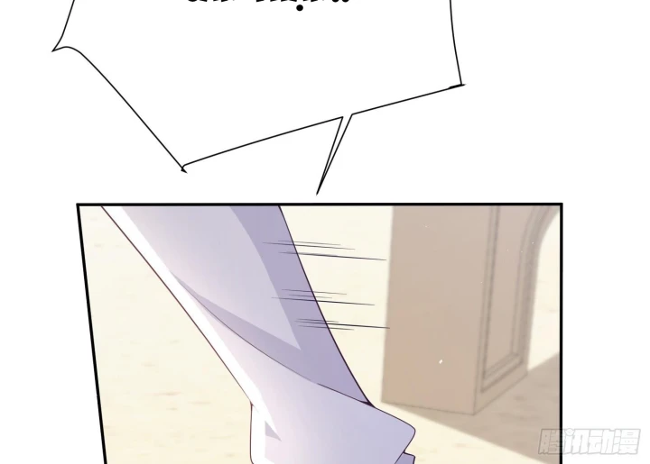 Trở Thành Nữ Hoàng Khi Mới Ba Tuổi Chapter 10 - 107