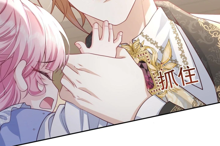 Trở Thành Nữ Hoàng Khi Mới Ba Tuổi Chapter 11 - 78