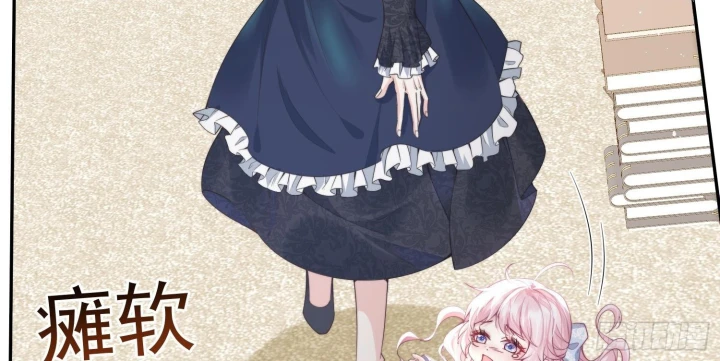 Trở Thành Nữ Hoàng Khi Mới Ba Tuổi Chapter 11 - 108