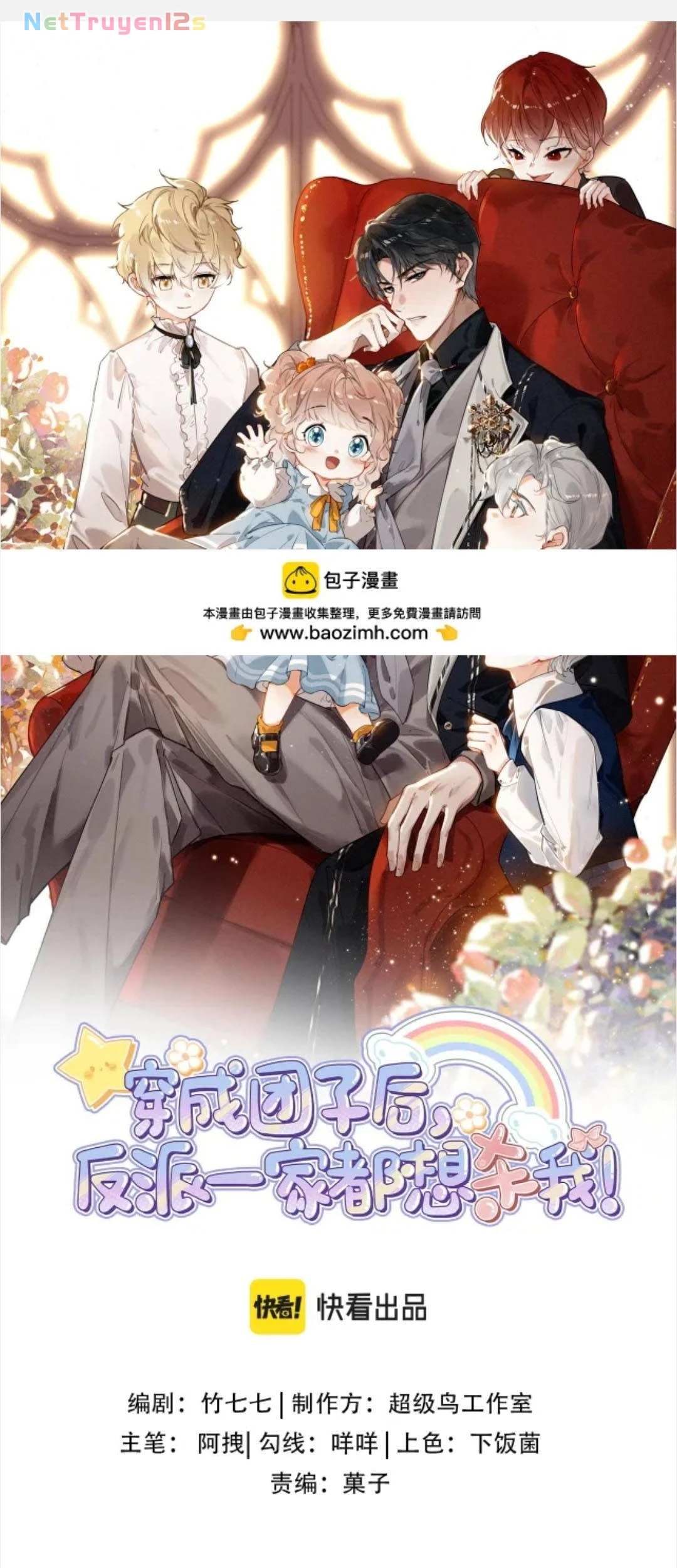 Sau Khi Xuyên Thành Tiểu Bảo Bảo , Cả Nhà Phản Diện Đều Muốn Giết Tôi! Chapter 65 - 3