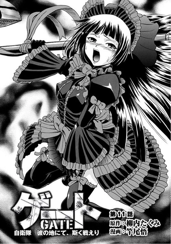 Gate - Jietai Kare No Chi Nite, Kaku Tatakeri Chapter 11 - 1