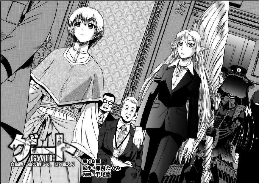 Gate - Jietai Kare No Chi Nite, Kaku Tatakeri Chapter 18 - 2