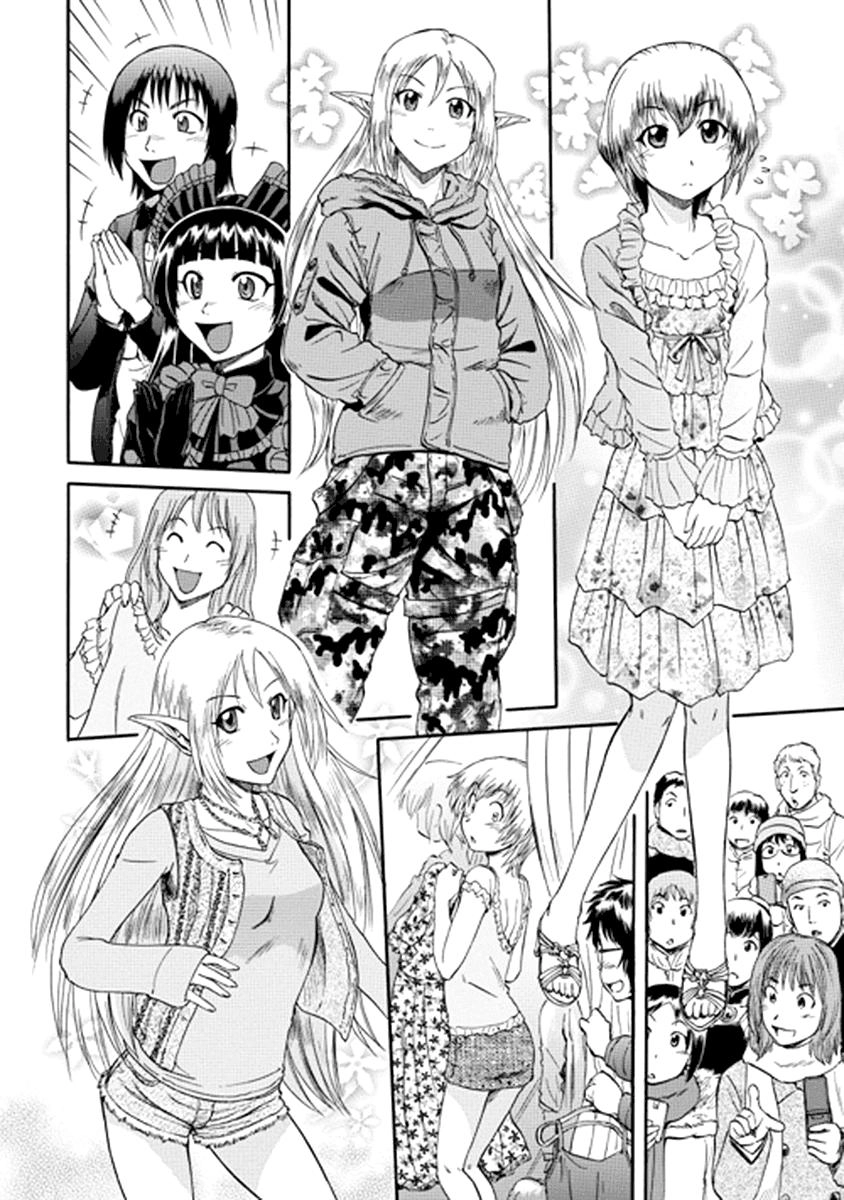 Gate - Jietai Kare No Chi Nite, Kaku Tatakeri Chapter 20 - 17