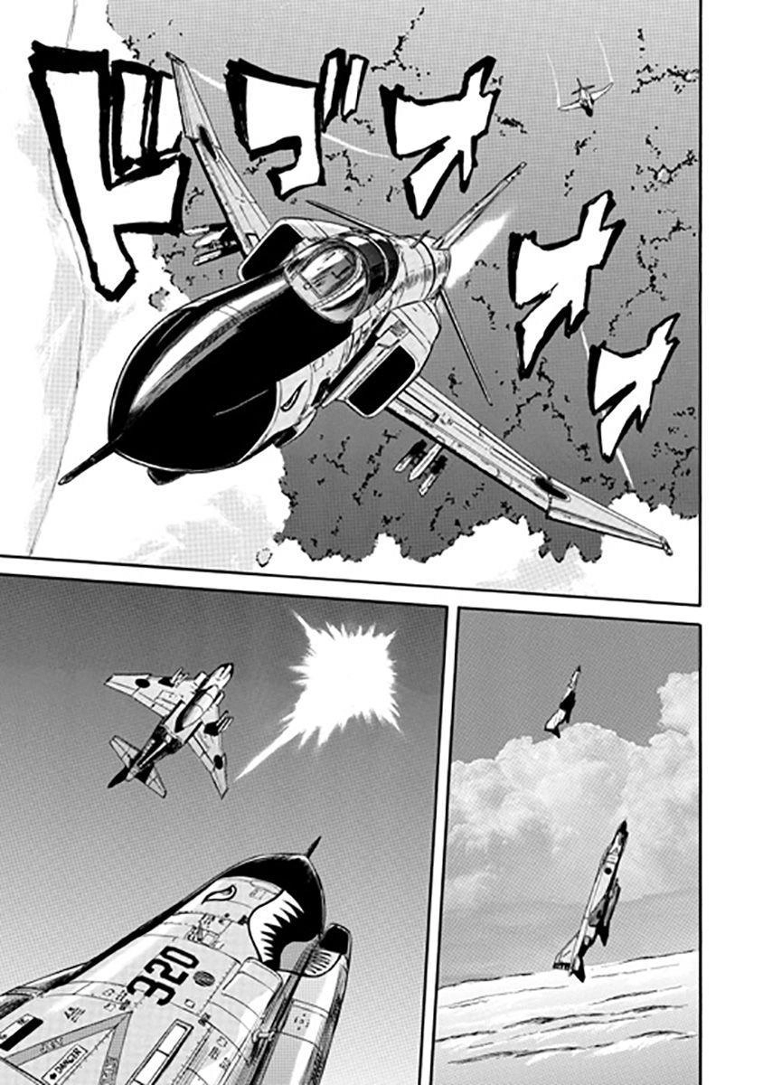 Gate - Jietai Kare No Chi Nite, Kaku Tatakeri Chapter 27 - 25