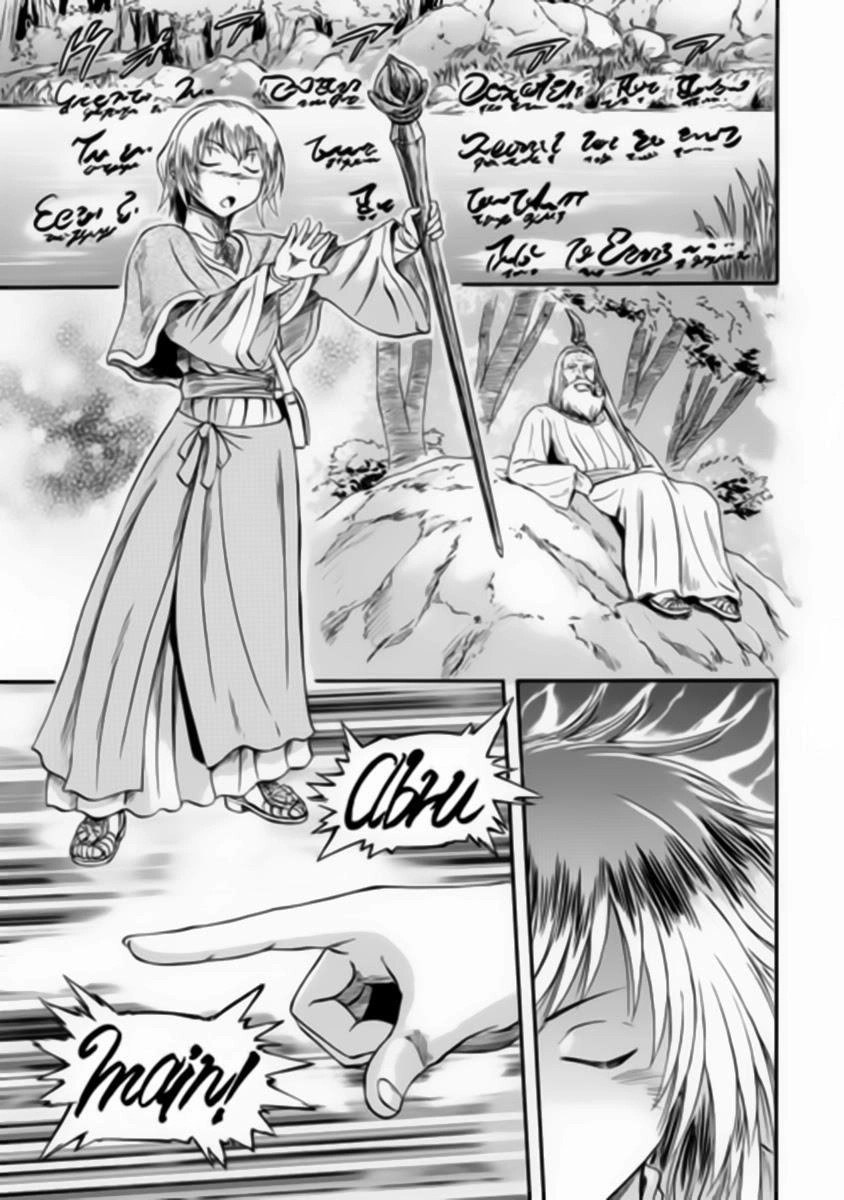 Gate - Jietai Kare No Chi Nite, Kaku Tatakeri Chapter 28 - 17