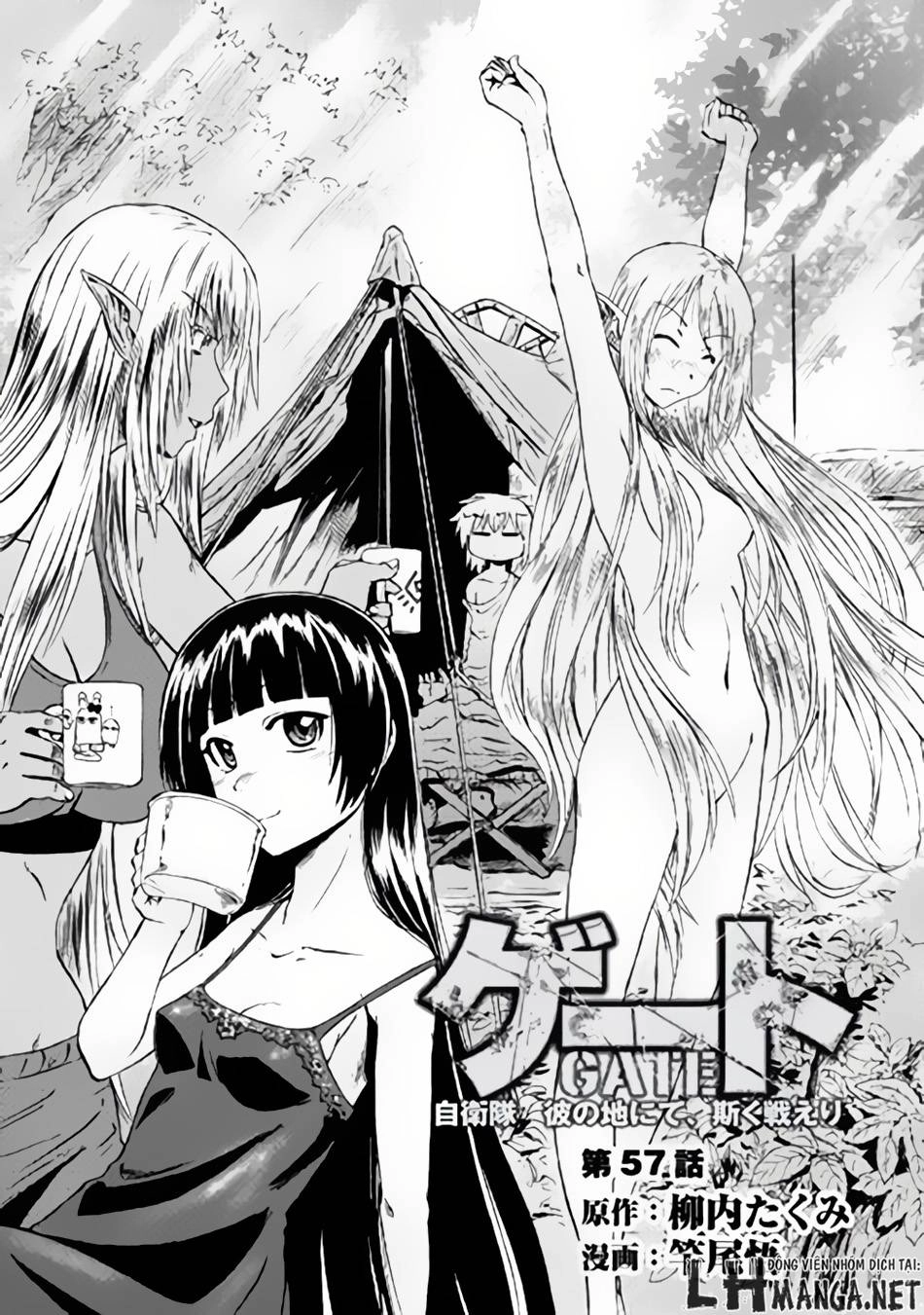 Gate - Jietai Kare No Chi Nite, Kaku Tatakeri Chapter 57 - 3