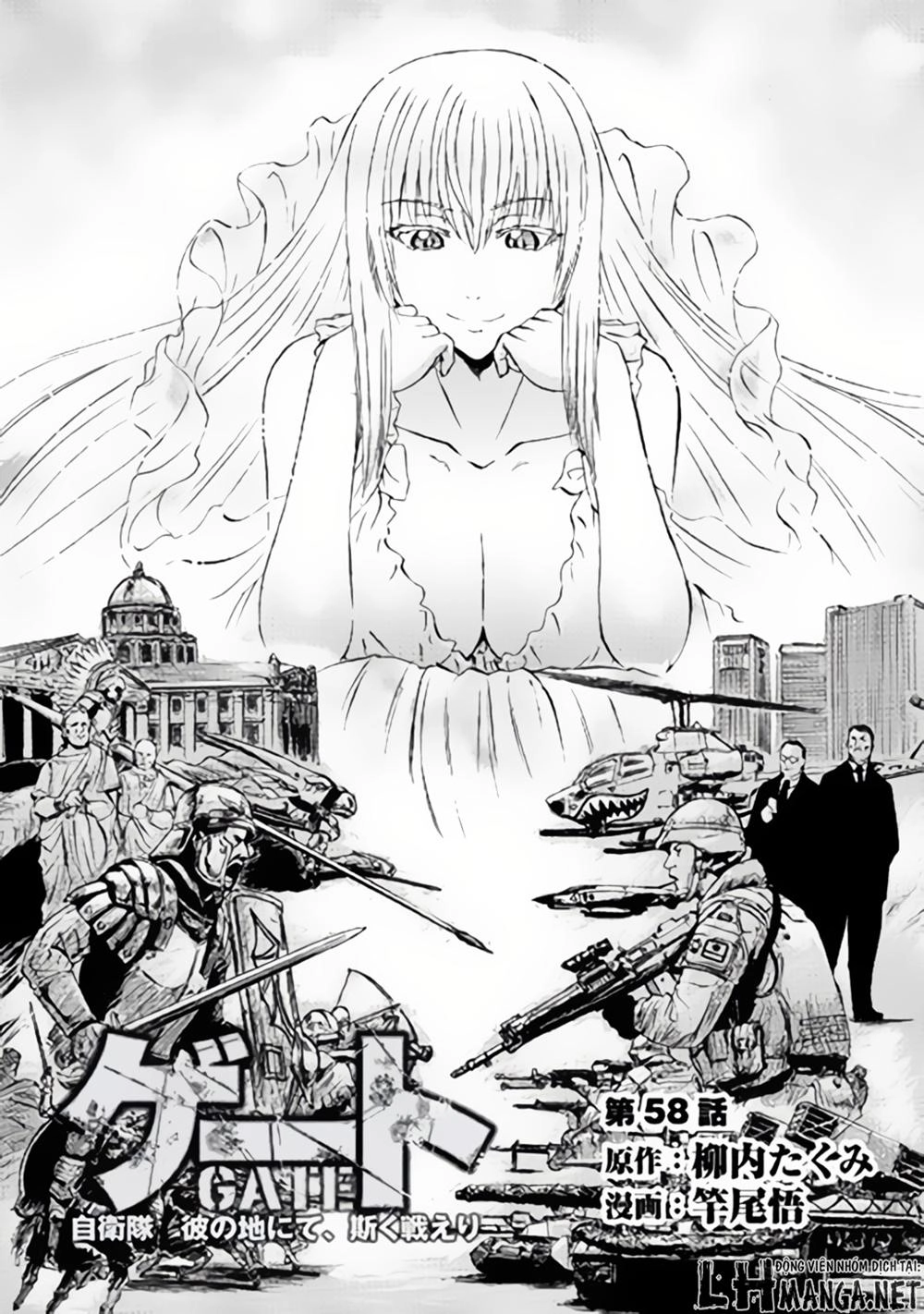 Gate - Jietai Kare No Chi Nite, Kaku Tatakeri Chapter 58 - 3