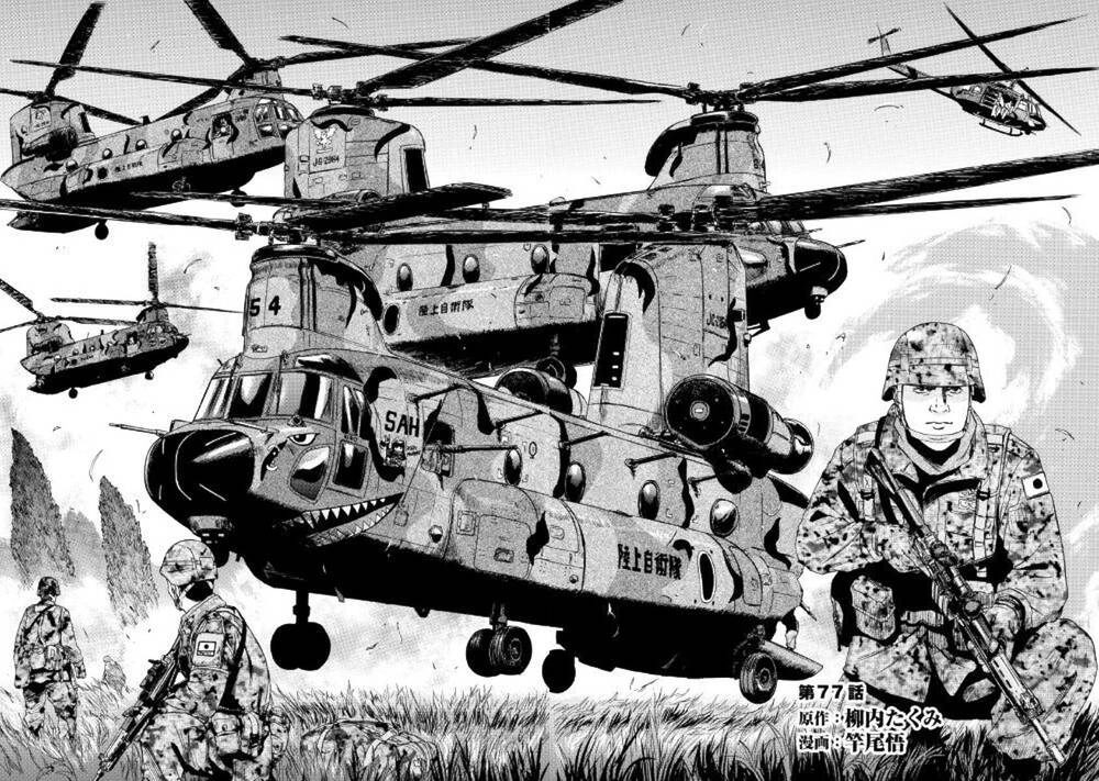 Gate - Jietai Kare No Chi Nite, Kaku Tatakeri Chapter 77 - 5