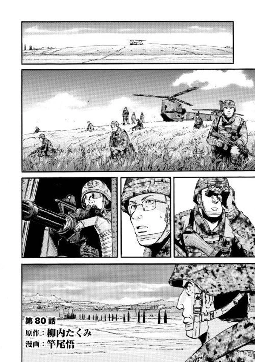 Gate - Jietai Kare No Chi Nite, Kaku Tatakeri Chapter 80 - 3