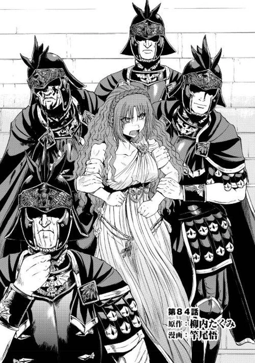 Gate - Jietai Kare No Chi Nite, Kaku Tatakeri Chapter 84 - 4