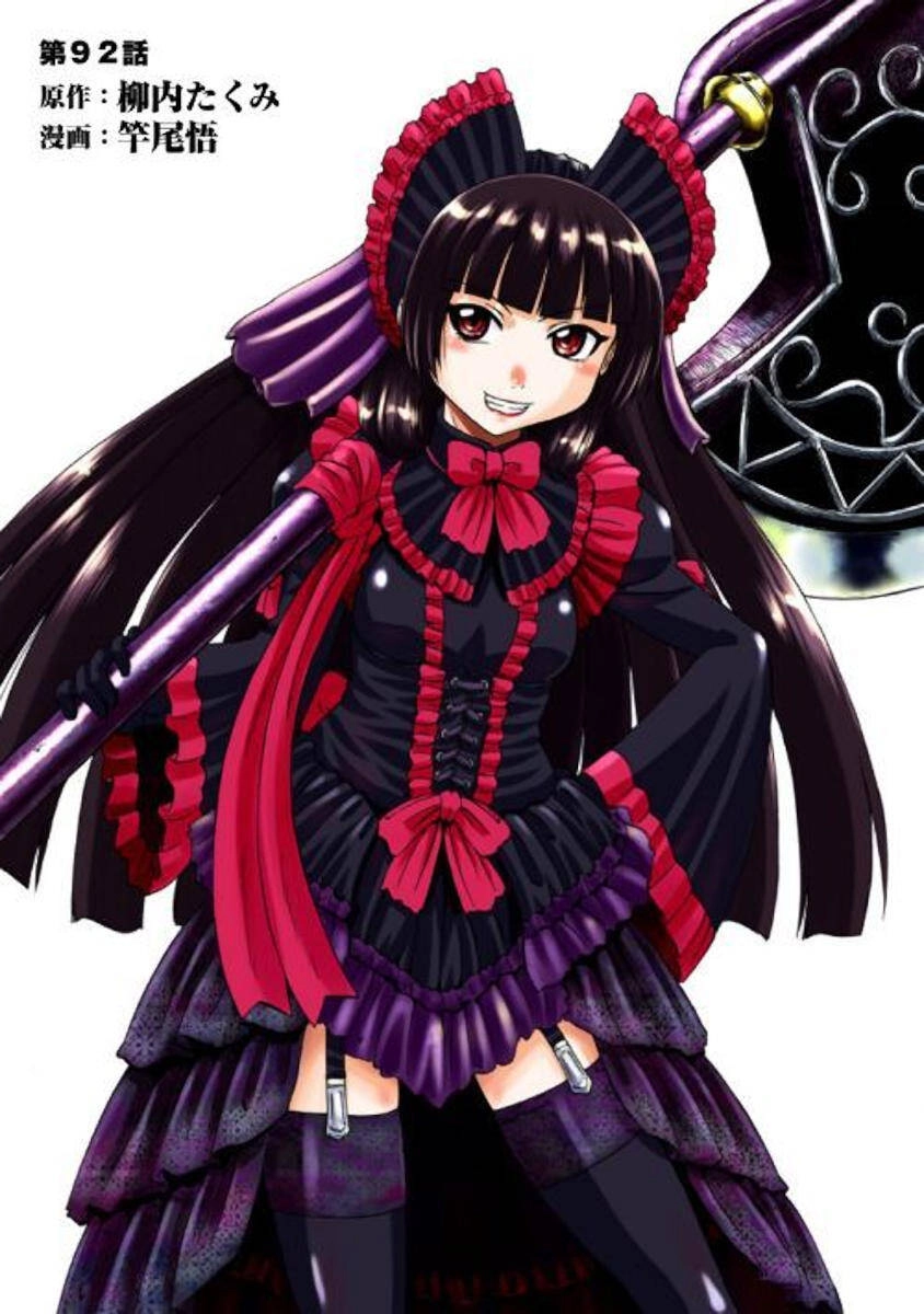 Gate - Jietai Kare No Chi Nite, Kaku Tatakeri Chapter 92 - 4