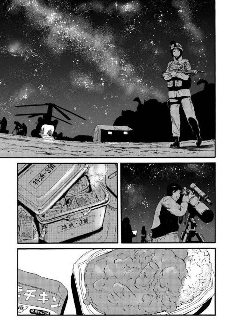 Gate - Jietai Kare No Chi Nite, Kaku Tatakeri Chapter 94 - 19