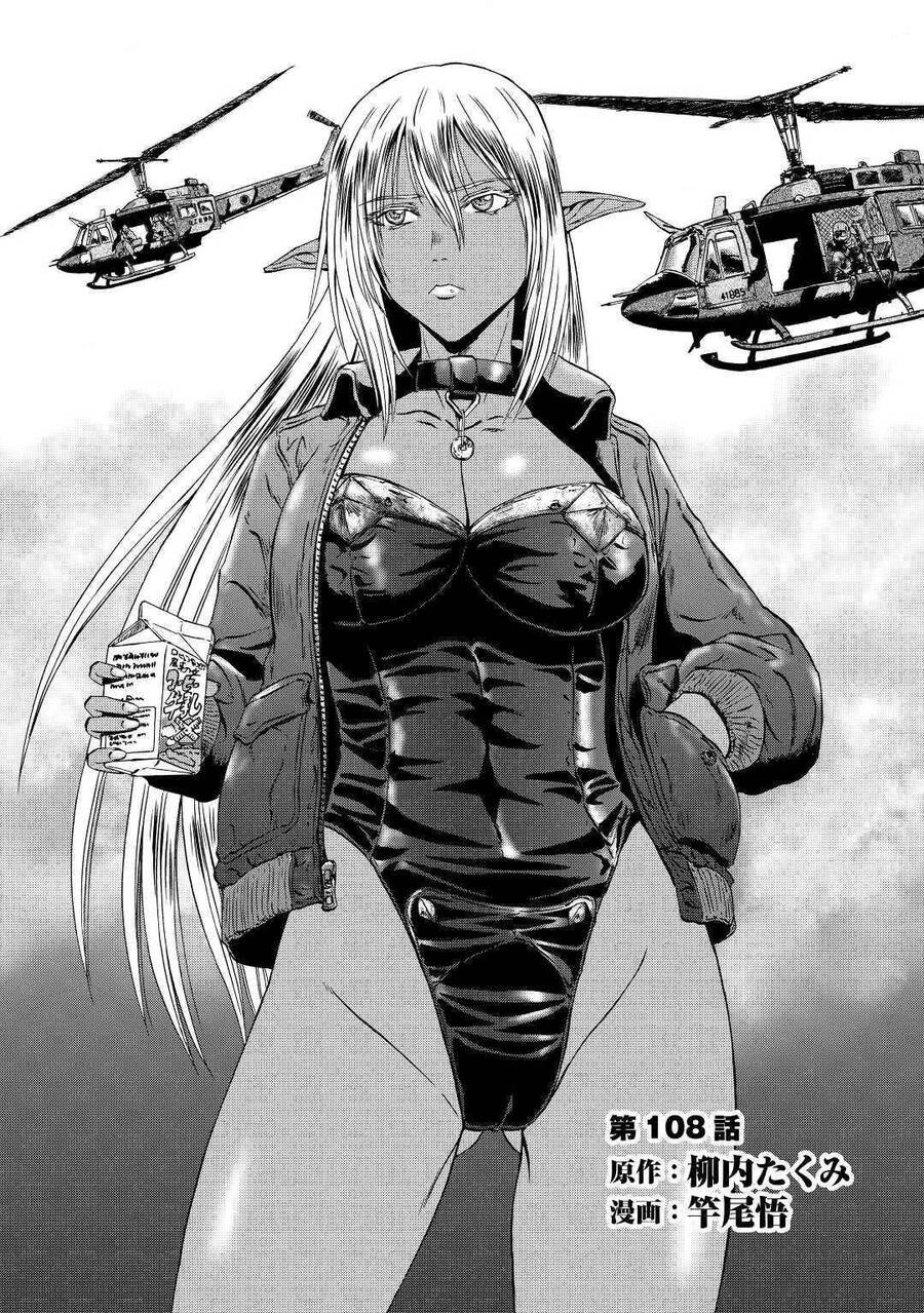 Gate - Jietai Kare No Chi Nite, Kaku Tatakeri Chapter 108 - 4