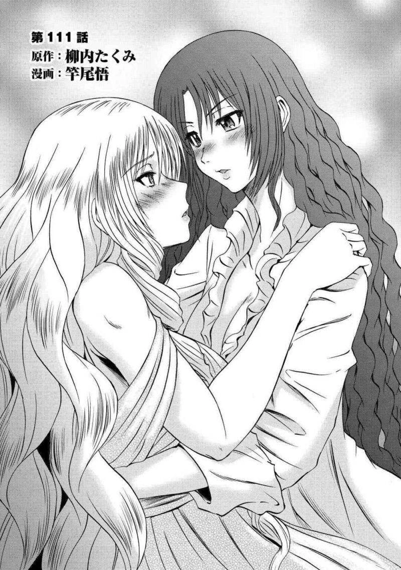 Gate - Jietai Kare No Chi Nite, Kaku Tatakeri Chapter 111 - 4